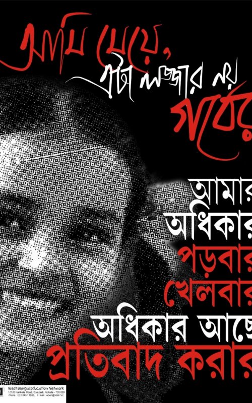 Poster on Girls Right to Education