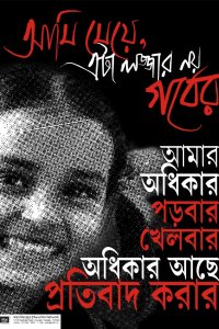 Poster on Girls Right to Education